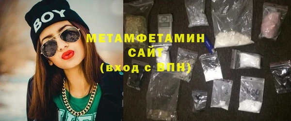 MDMA Premium VHQ Балахна