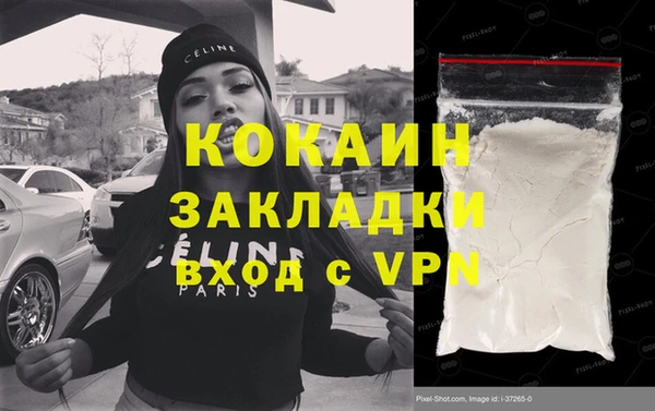 MDMA Premium VHQ Балахна